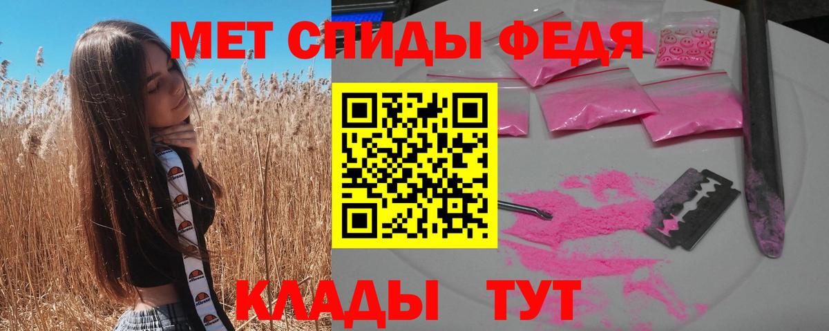 Миасс  Amphetamine Premium  АМФ  АМФЕТАМИН  Вход с VPN 