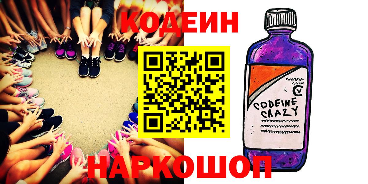 ГАШИШ  Кокаин  АМФ кристаллы  Меф   Миасс  МАРИХУАНА  Вход с VPN  Меф 