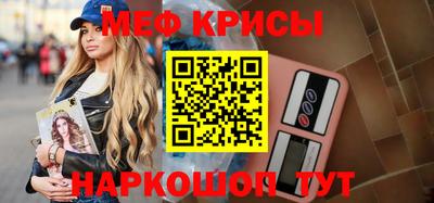стафф Заводоуковск