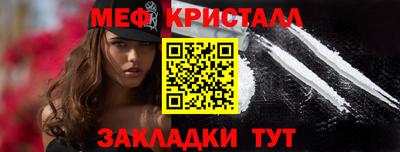 стафф Заводоуковск