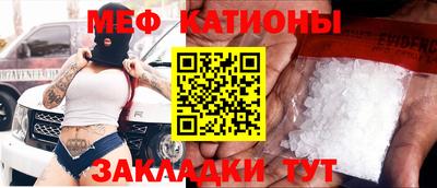 стафф Заводоуковск