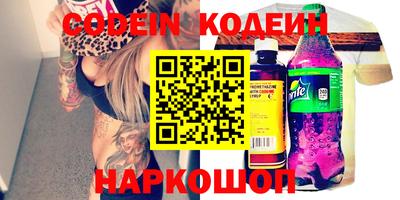 кристаллы Заволжье