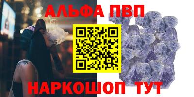 стафф Заводоуковск