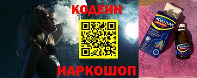 кристаллы Заволжье