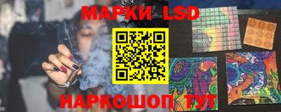 кристаллы Заволжье