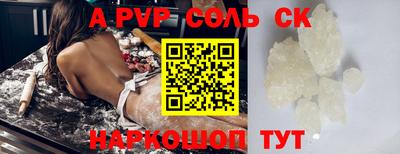 твердый Жуковский