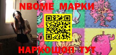 стафф Заводоуковск