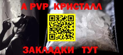 стафф Заводоуковск