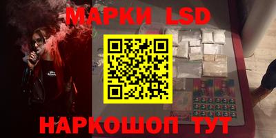 кристаллы Заволжье