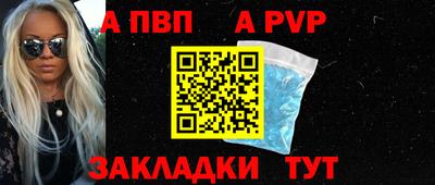 кристаллы Заволжье