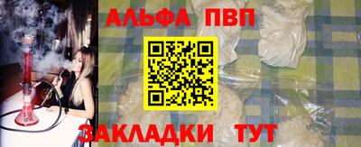 кристаллы Заволжье