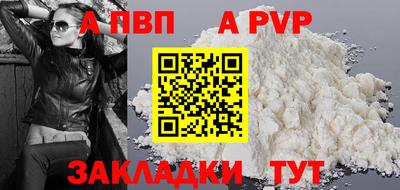 стафф Заводоуковск