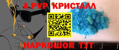 стафф Заводоуковск