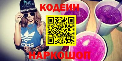 кристаллы Заволжье