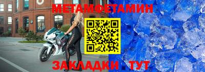 кристаллы Заволжье