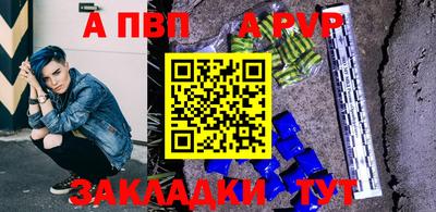 стафф Заводоуковск