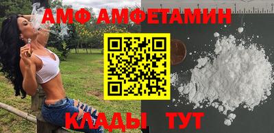 стафф Заводоуковск