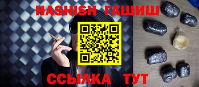 стафф Заводоуковск