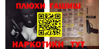 стафф Заводоуковск