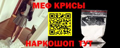 кристаллы Заволжье