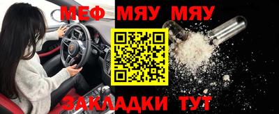 кристаллы Заволжье