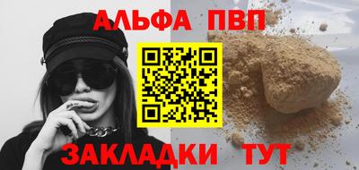 кристаллы Заволжье