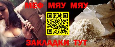 кристаллы Заволжье