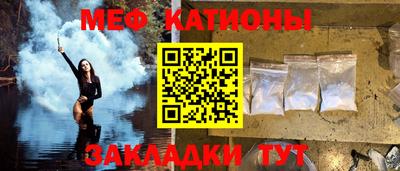 кристаллы Заволжье
