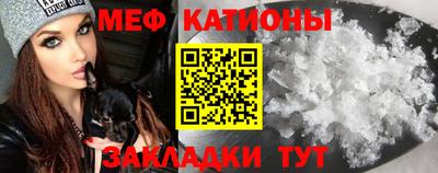 кристаллы Заволжье