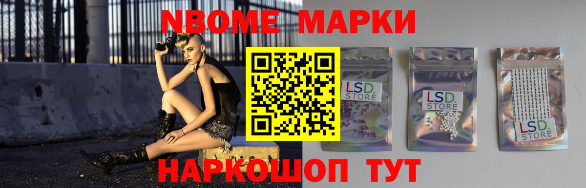 Лсд 25 экстази ecstasy Миасс
