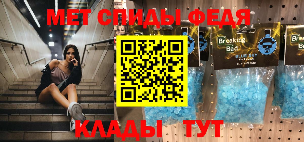 Миасс  Метамфетамин витя  Метамфетамин витя  Вход с VPN 