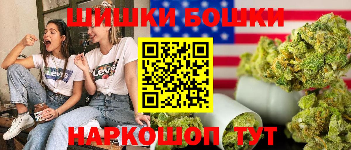 Миасс  Бошки марихуана AK-47  МАРИХУАНА планчик  Конопля SATIVA & INDICA  Бошки марихуана SATIVA & INDICA  Вход с VPN 
